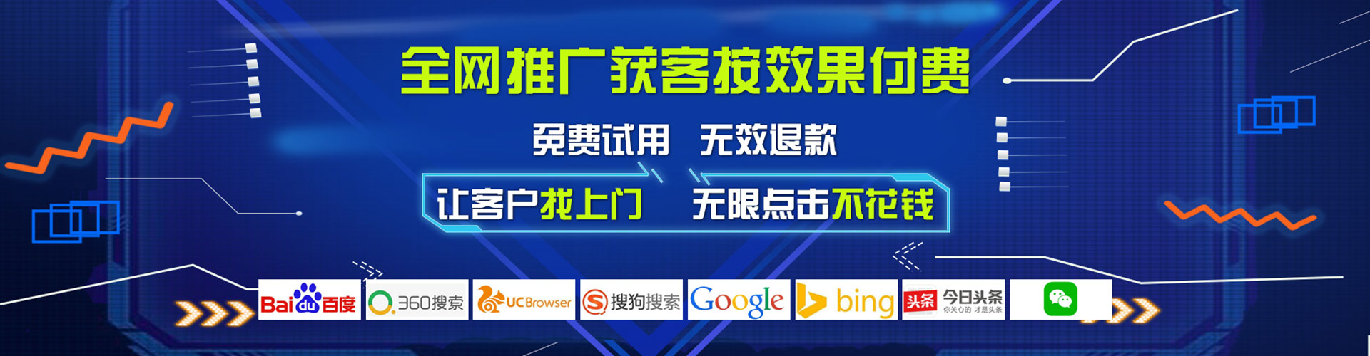 老边百度竞价包年