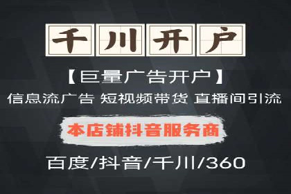 百度推广代运营公司成功案例：提升广告点击率的方法