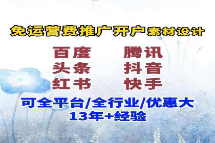 百度推广竞价实战：案例分析及优化建议