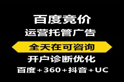 360信息流广告案例分析：数据驱动营销