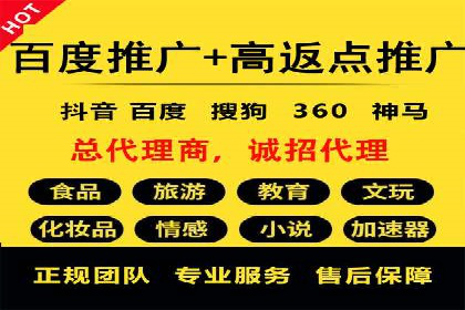 推广开户案例：如何快速吸引新用户